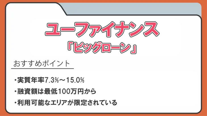 おまとめローンおすすめ37選！おまとめ可能なカードローンと審査難易度